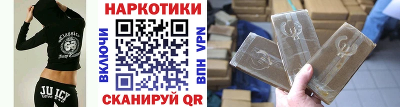 Купить закладку Верхний Уфалей Кокаин  ГАШИШ 