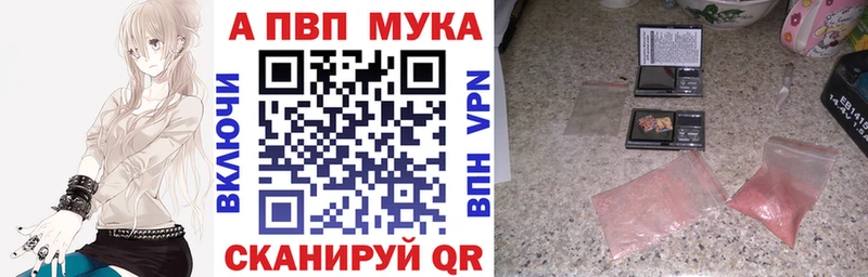 Alpha-PVP кристаллы Верхний Уфалей