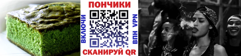 Еда ТГК конопля  Верхний Уфалей 