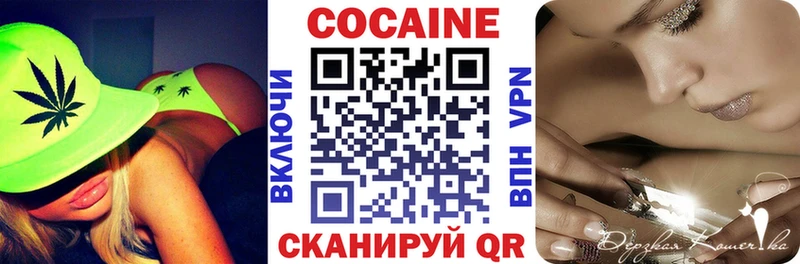КОКАИН Боливия  Верхний Уфалей 