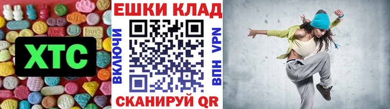 Ecstasy Cube где найти наркотики Верхний Уфалей