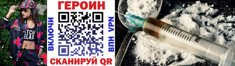 Героин Heroin  хочу наркоту  Верхний Уфалей 