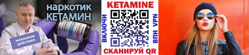 КЕТАМИН VHQ  дарнет шоп  MEGA зеркало  Верхний Уфалей 