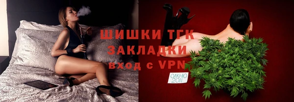 кокаин Вязьма
