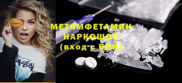 кокаин Вязьма