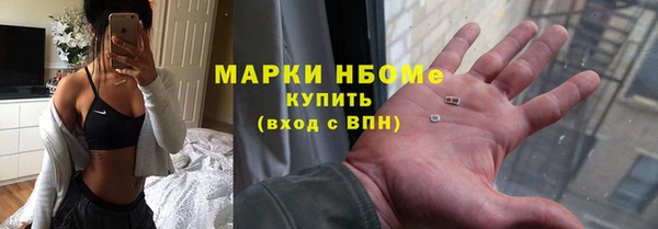 кокаин Вязьма