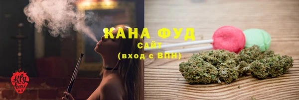 кокаин Вязьма