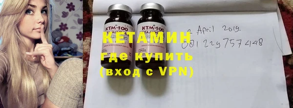 кокаин Вязьма