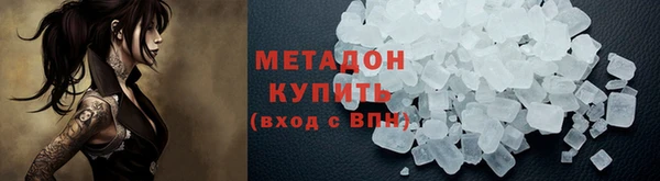 меф VHQ Волосово