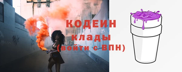 кокаин Вязьма