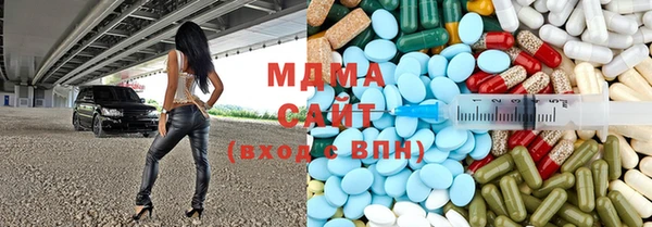 кокаин Вязьма