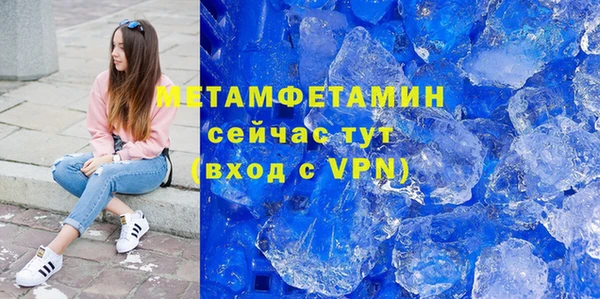 кокаин Вязьма