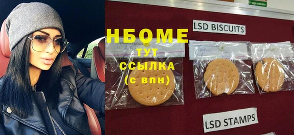 кокаин Вязьма