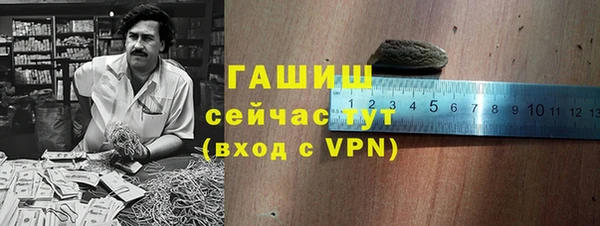 соль ск Карпинск
