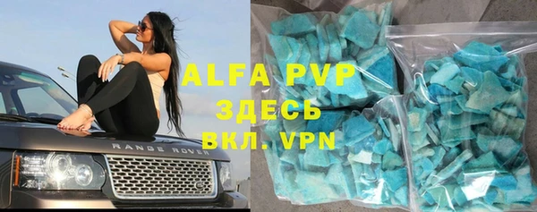 кокаин Вязьма