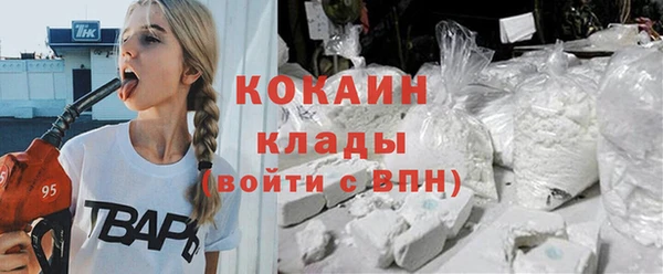 кокаин Вязьма