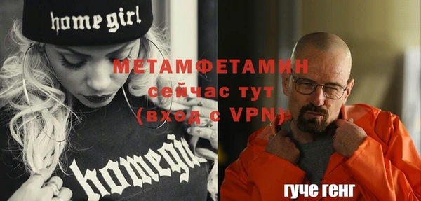 Альфа ПВП Волоколамск