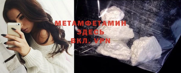 альфа пвп VHQ Верея