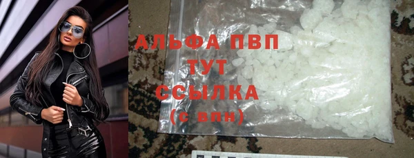 Альфа ПВП Волоколамск