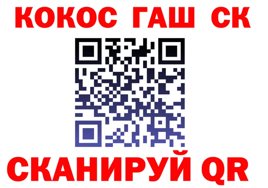 Альфа ПВП крисы CK tor shop OMG Верхний Уфалей