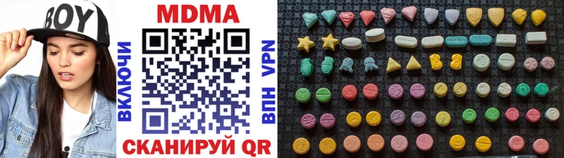 blacksprut зеркало Верхний Уфалей MDMA молли
