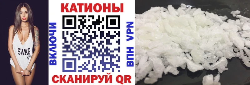 Мефедрон мука  Верхний Уфалей 