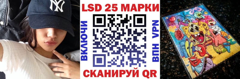 Наркотические марки 1500мкг Верхний Уфалей