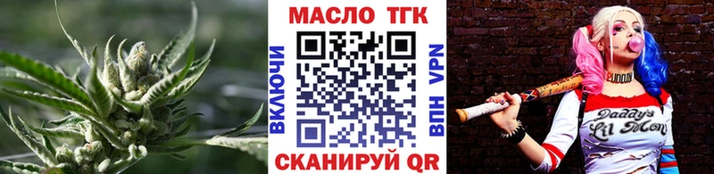 Дистиллят ТГК вейп с тгк omg маркетплейс Верхний Уфалей